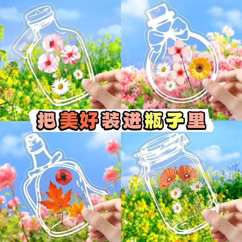 干花书签手工diy材料包