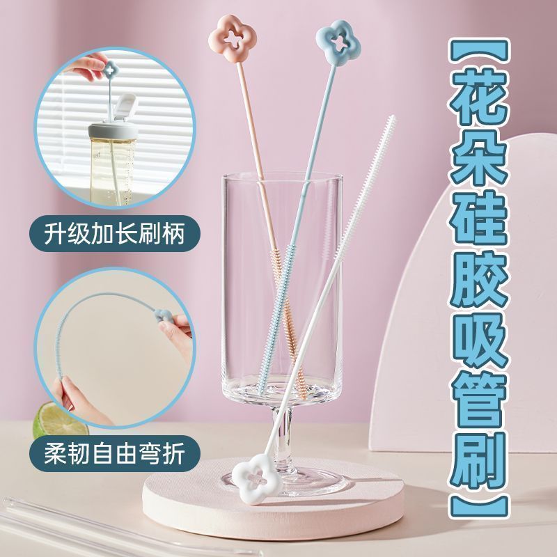 【新品】吸管便携长柄硅胶清洁奶瓶细长清洗刷防污加长神器实用家