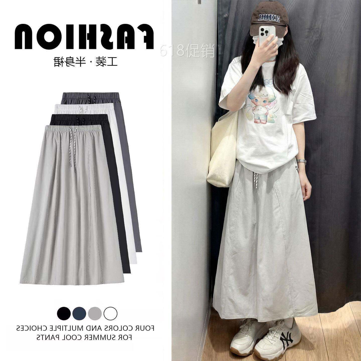 大尺码蓬蓬南瓜裙女2026新款夏季高腰a字长裙小个子速干工装半身