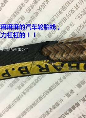 耐油高压橡胶管 耐油软管  汽车回油管耐腐蚀胶管柴汽油管8101316