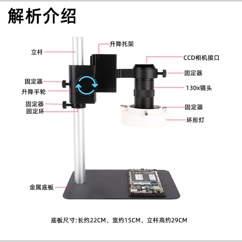 HTMI231V-D6黑色USB驱动VGA/HDMI数码显微镜130倍焊接电子放大镜