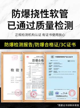 BNG防爆软管挠性连接管4/6分DN20绕线管电线绕性扰性接线管穿线管
