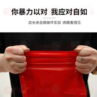 海鲜专用塑料袋实用型水产袋子装鱼袋子水产红黑蓝加厚特厚卖鱼袋