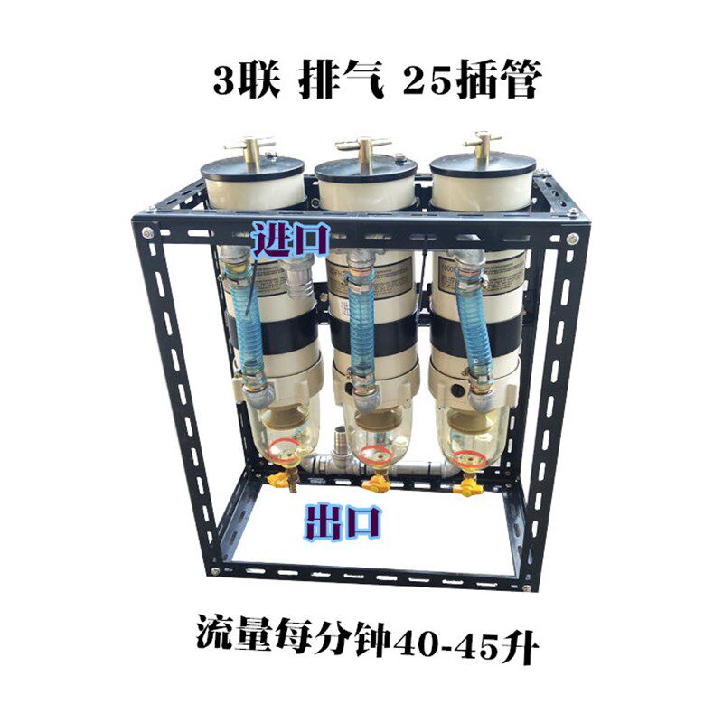 1000FHfg柴油油水分离器矿山专用设备