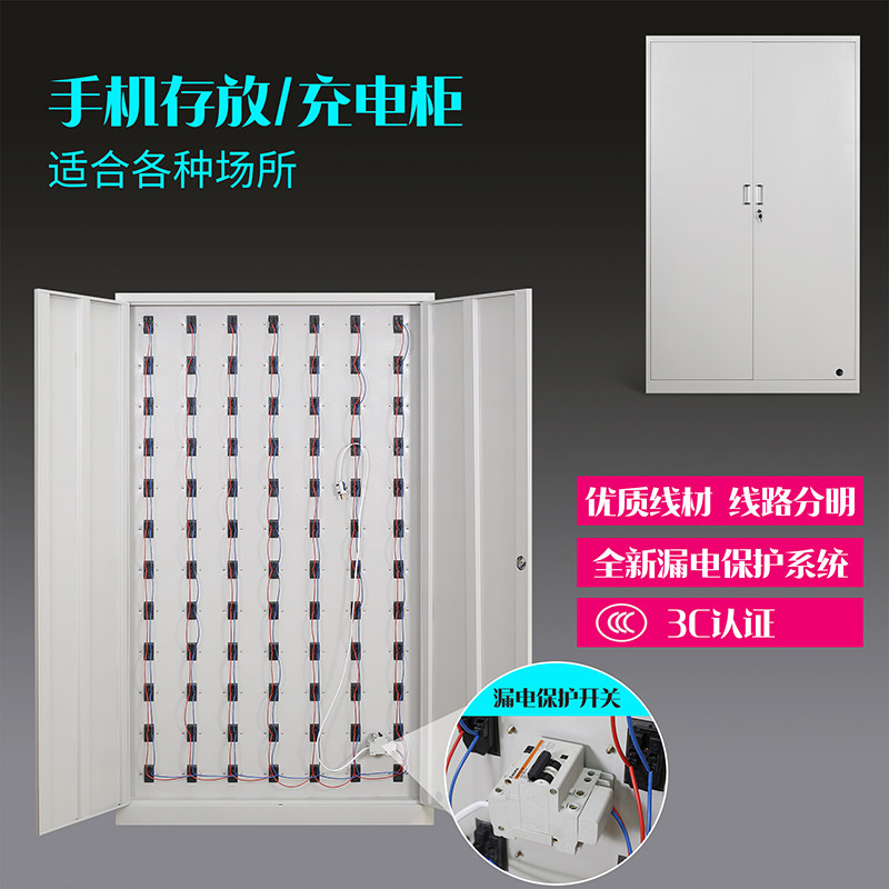 电动工具充电柜工地电动起子电钻充电箱寄存柜手机充电柜定制