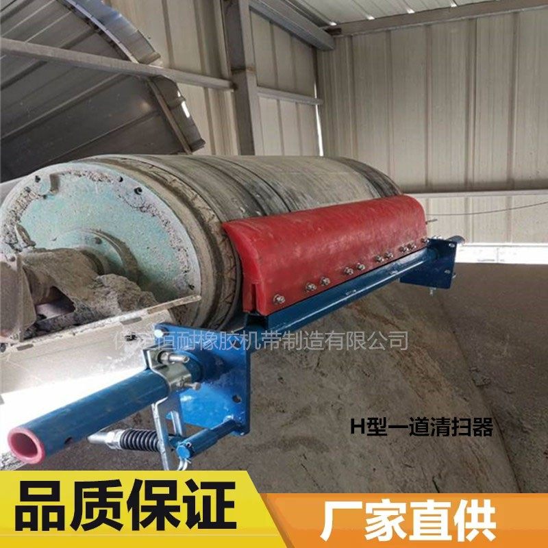 输送带清扫器聚氨酯清扫器皮带机刮板刮刀传送带电动毛刷刮料刮泥