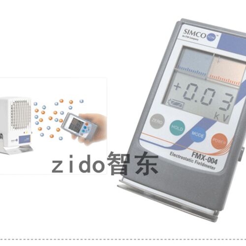 【原装进口】SIMCO-ION FMX-004静电测试仪电压表 静电场检测仪器