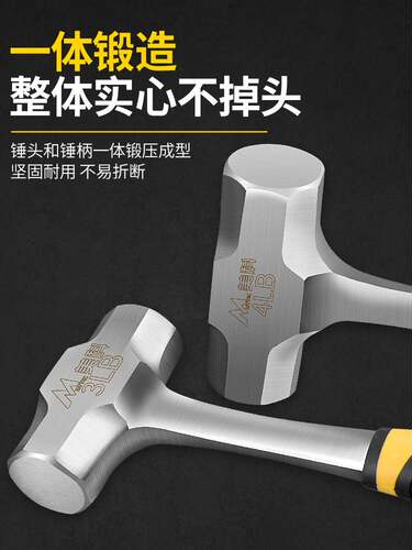 八角锤3磅手锤一体石工锤砸墙工具大锤钢锤锤子连身锤子榔头2省力