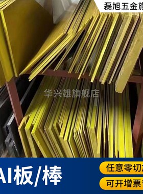 进口黄褐色4203PAI板墨绿色PAI棒金色4301PAI管PAI黑色托龙板加工