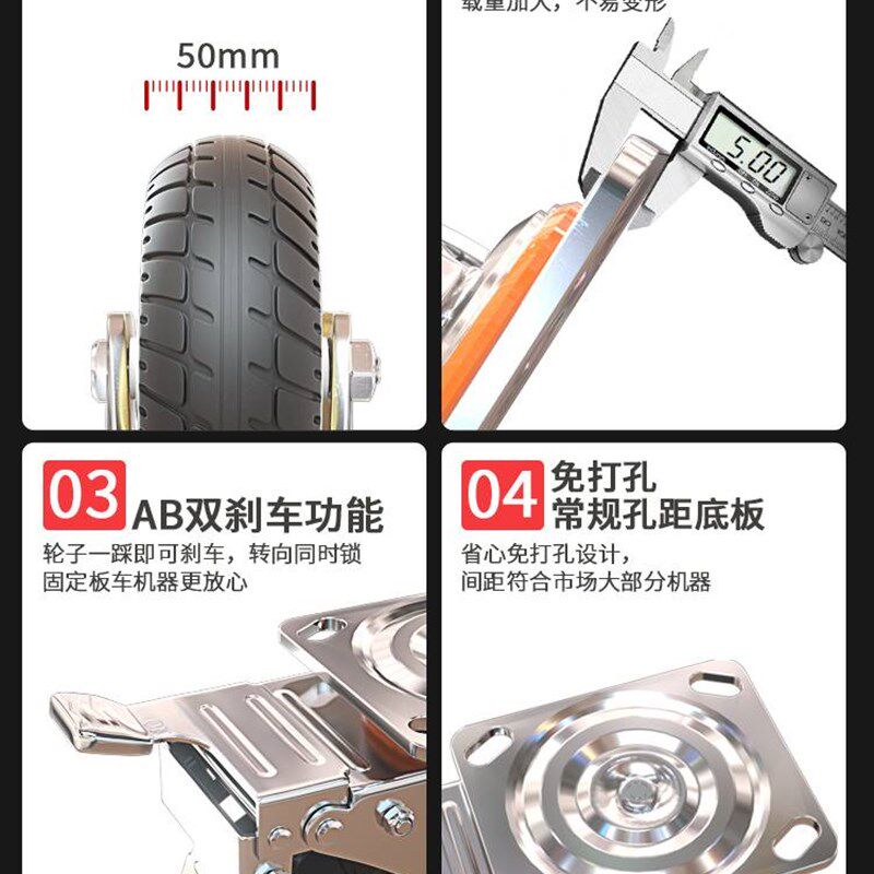 6寸万向轮轮子重型脚轮静音橡胶转向底座458小平板手推车减震煞车
