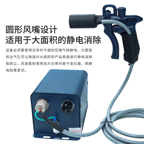 白光GS4000系列离子风枪FS460离子风蛇消除静电风枪风蛇高压除尘