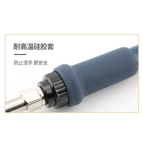 SBK936D烙铁手柄 可调恒温电烙铁手把5孔 907D烙铁笔 陶瓷发热芯