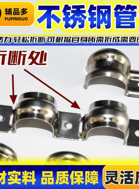 不锈钢排卡20线管固定卡扣16连排卡骑马卡金属水管管夹25欧姆卡