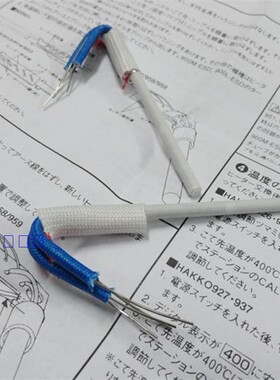 A1321 1322陶瓷发热芯 1323金属芯4线 936电焊台烙铁芯