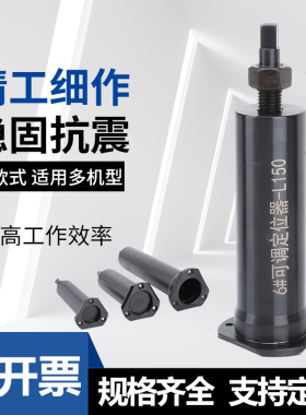 中空液压夹头工件定位器限位靠山车牀配件加长可调节防尘盖防水塞