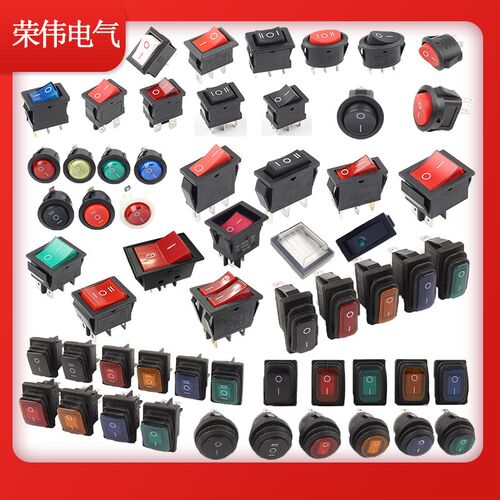 KCD3船型开关2脚3脚带灯小型船形按钮变压器开关翘板开关电源102B