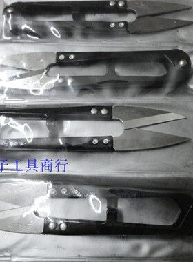 包邮 弹簧纱剪刀十字绣服装裁剪刀裁缝U型剪线头的小剪刀剪线头