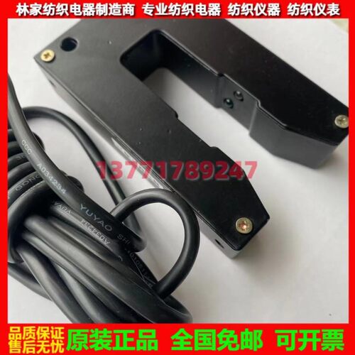 HA03B探边开关 HA03D探边 HA03B开关 HA03B探边开关  HA03A探边