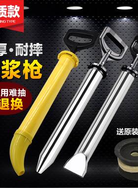 水泥枪砂浆填缝枪进户门窗灌浆神器沙灰枪注浆工具枪防盗门灌浆枪