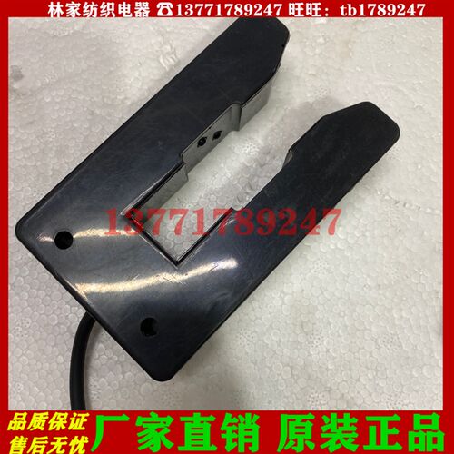 HM纠偏控制器 1D10型对边控制器 1D10对边