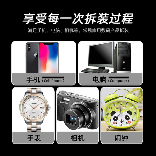 多功能53合1螺丝刀套装拆笔记本电脑手机维修清灰工具十字小起子