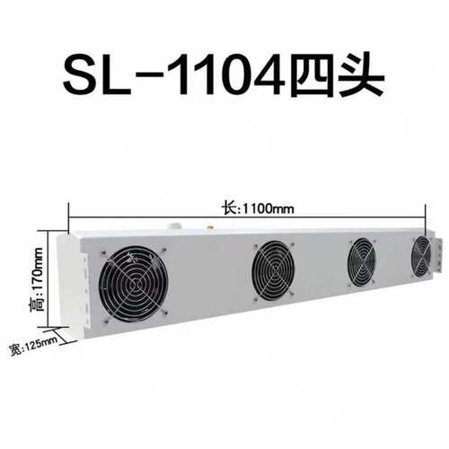 SL-1104悬挂式四头离子风机 工厂用除静电离子风机,包邮风机