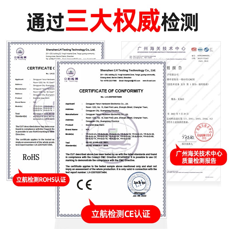 亚润静电环报警器YR-BJQ-4A/B防静电手环手腕带在线接地监测仪器