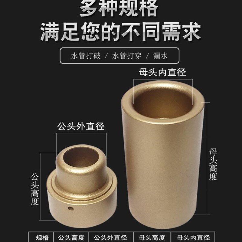 PPR加长防堵模头热熔器焊头PB水管热容机厚烫头墙洞内牙修复维修E