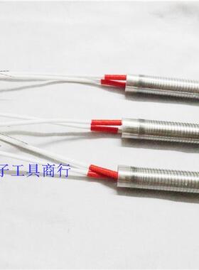 焊锡机发热芯 HCT-80发热芯/焊锡机配件 hct-80散热筒 万向发热芯