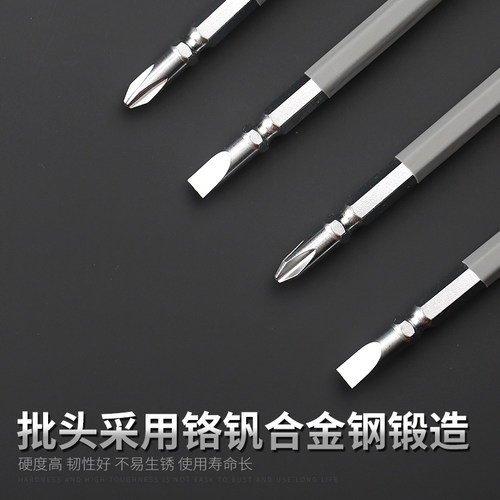 两用电笔螺丝刀十字一字电工专用套装测断线通断高扭力500v验电笔