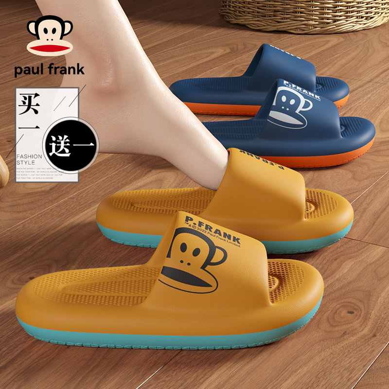 大嘴猴情侣家居一对夏季凉拖鞋