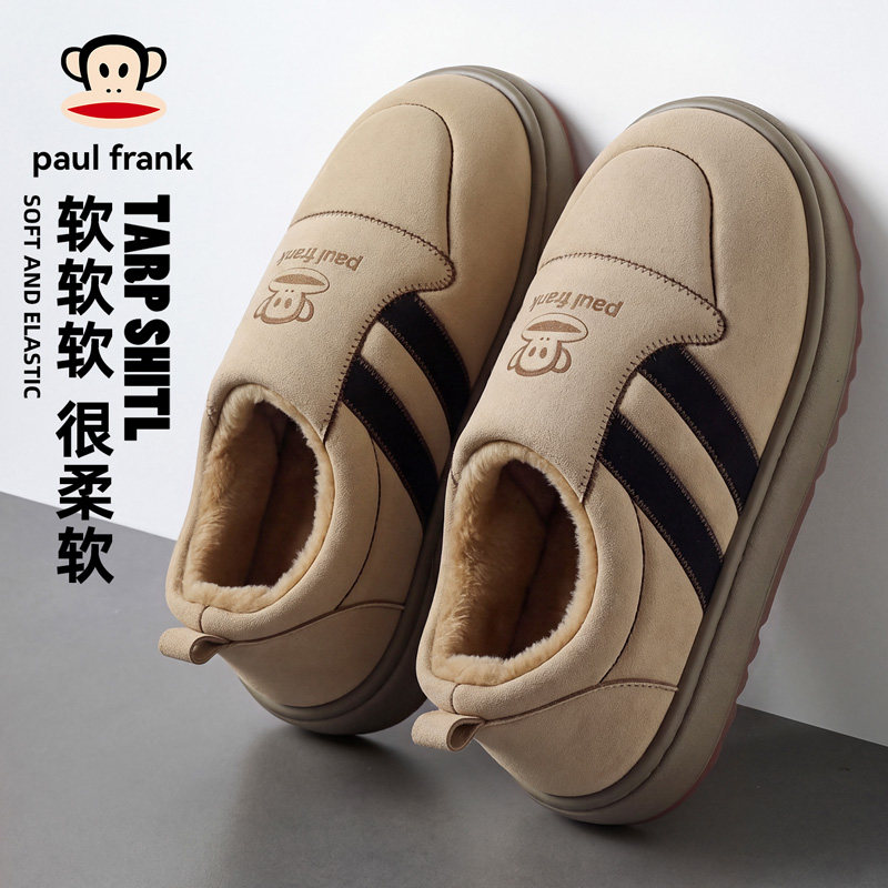 paul frank拖鞋旗舰店