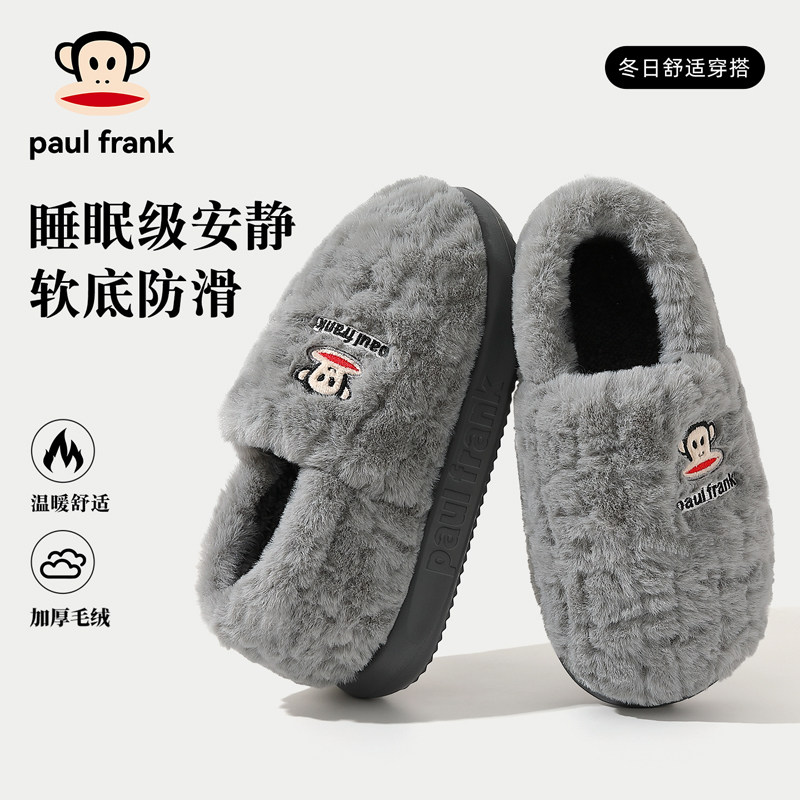 大嘴猴男款棉拖鞋家居毛绒保暖女