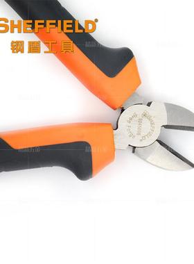 钢盾双色柄斜嘴斜口偏口钳水口钳锋利电工钢丝钳6/7寸S045006