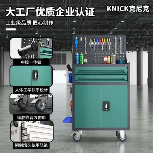 重型五金汽修工具车多功能手推车抽屉式移动工具柜车间维修工具箱