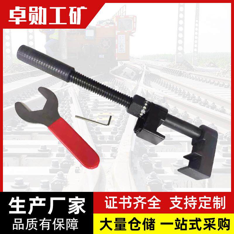 道岔钩锁器密切钩锁器可动心铁路矿用斥离式轨道钩锁器单轨扳手
