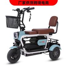 电动三轮车家用电瓶小型全闭封雨棚残疾老年成人男女士亲子宠物车