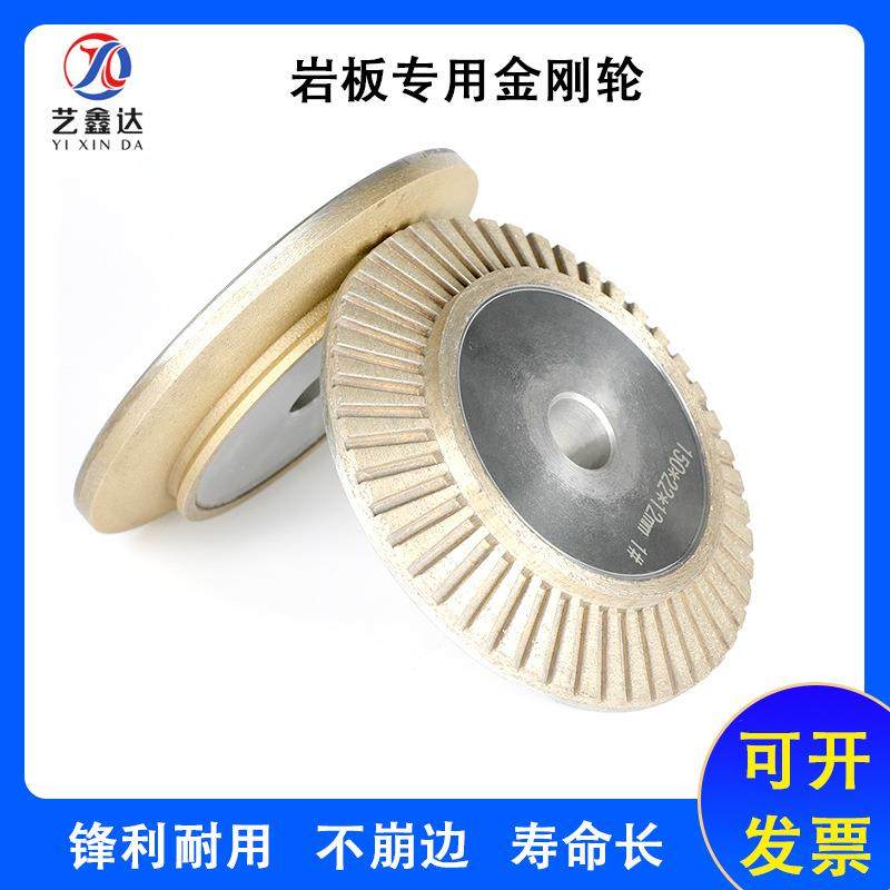 岩板马肚边磨轮石材斜边机全齿金刚轮斜坡金刚砂轮细磨树脂精磨轮,鲜花速递/花卉仿真/绿植园艺,割草机/草坪机,淘宝优惠券,粉丝福利购,淘宝优惠卷