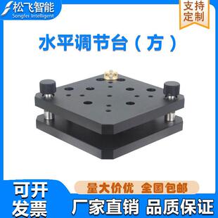 手动俯仰调节位移台双轴倾斜台角度倾斜台弧摆位移台水平调节台