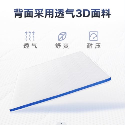 床垫天然3E椰棕垫黄麻垫偏硬护脊床垫榻榻米乳胶儿童学新品