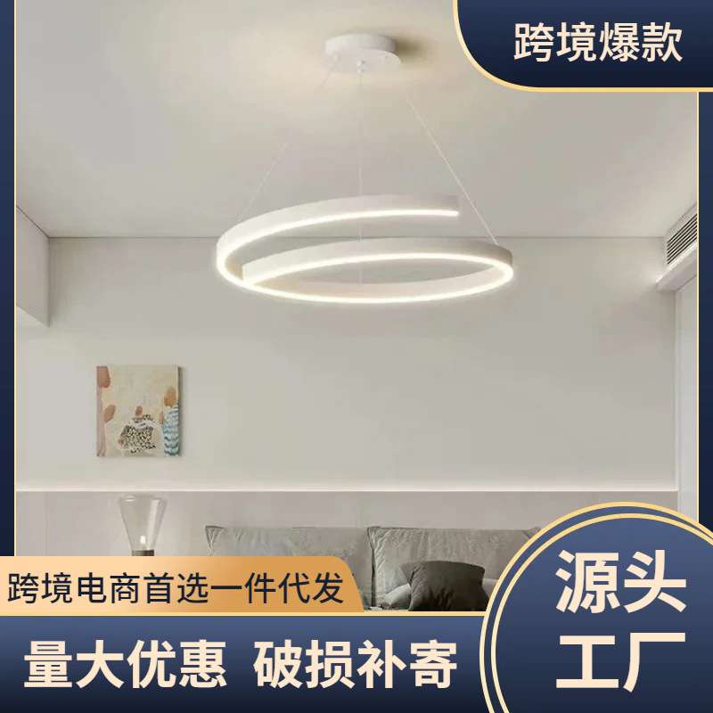 家居装饰餐厅吊灯客厅极简悬挂现代主义LED悬挂灯具厨房卧室照明