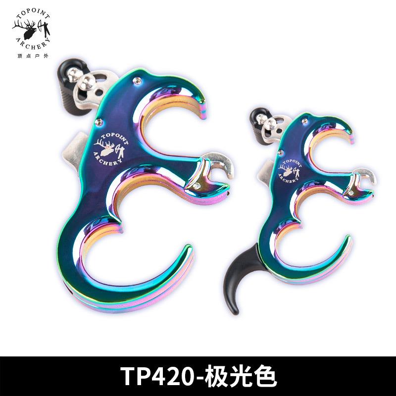 顶点TP420金属握式撒放器三指四指互换握撒竞技射准撒放器极光色