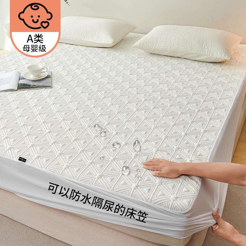 防水隔尿单件1.8m1.5m席梦思床罩床垫保护罩床笠床套可机洗2025