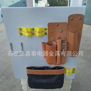 带电作业组合工具板斗臂车工具挂板