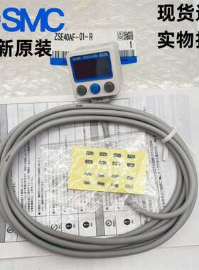 SMC数显压力开关ISE40A-01-R/S/T/V/X/Y-M ZSE40A ZSE40AF 现货