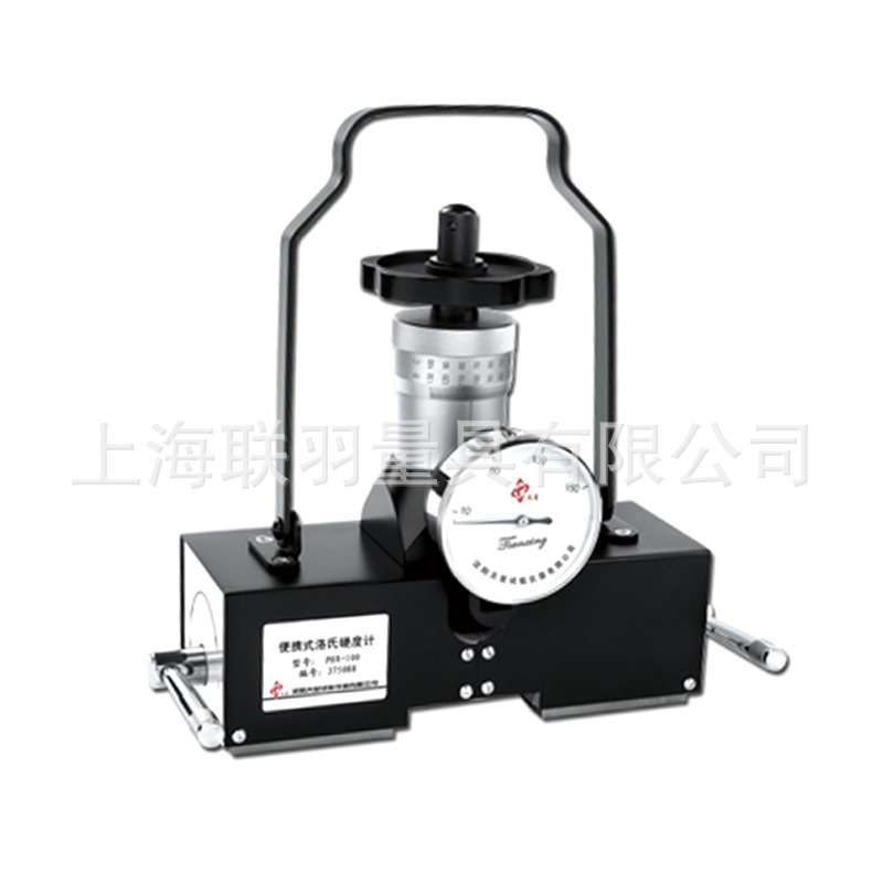 沈阳天星PHBR-100型磁力式布洛硬度计HBW钢铸件铝件布氏洛氏HRC