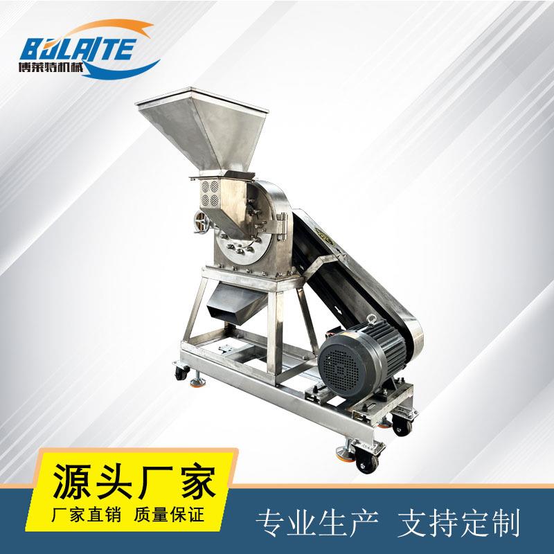 自吸式小型香辛料磨粉机 不锈钢无尘海盐白糖齿盘粉碎机