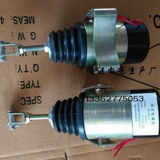 生产MQ2A-8圆形牵引电磁铁 MQA-8 厂家生产现货