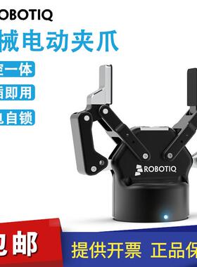 Robotiq电动夹爪大行程指尖机械夹爪工业协作机械臂末端自适应
