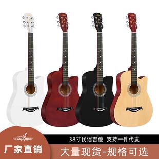 吉他厂家直销38寸大量民谣木吉他初学者练习琴入门新手